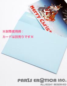 Envelope