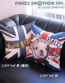 Cushion Cover One&Only