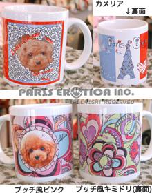 MUG One&Only