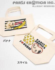 TOTE BAG One&Only #2 (size-S)