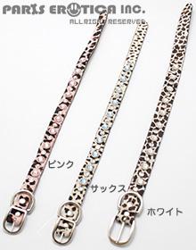 HRK COLLAR