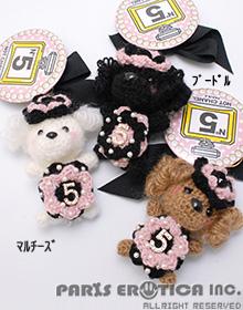 No.5 DOLL KEY CHAIN