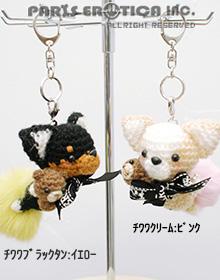 Flying Dog Amigurumi KEY CHAIN