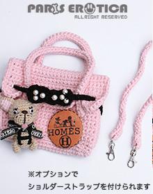 PARIERO Amigurumi Bag [󒍌]