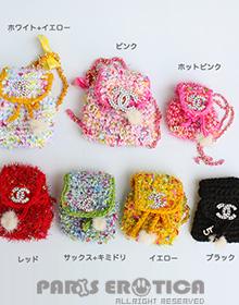 CC Knitting Rucksack [受注限定]