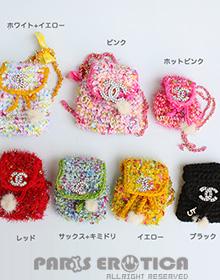 CC Knitting Rucksack [󒍌]