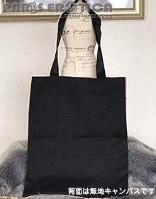 PE SPECIAL Made-to-order BAG #2 [オーダーメイド]