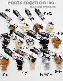 ChibiNEL DOLL KEY CHAIN